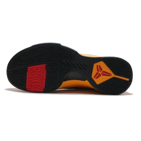 Kobe hotsell protro yellow