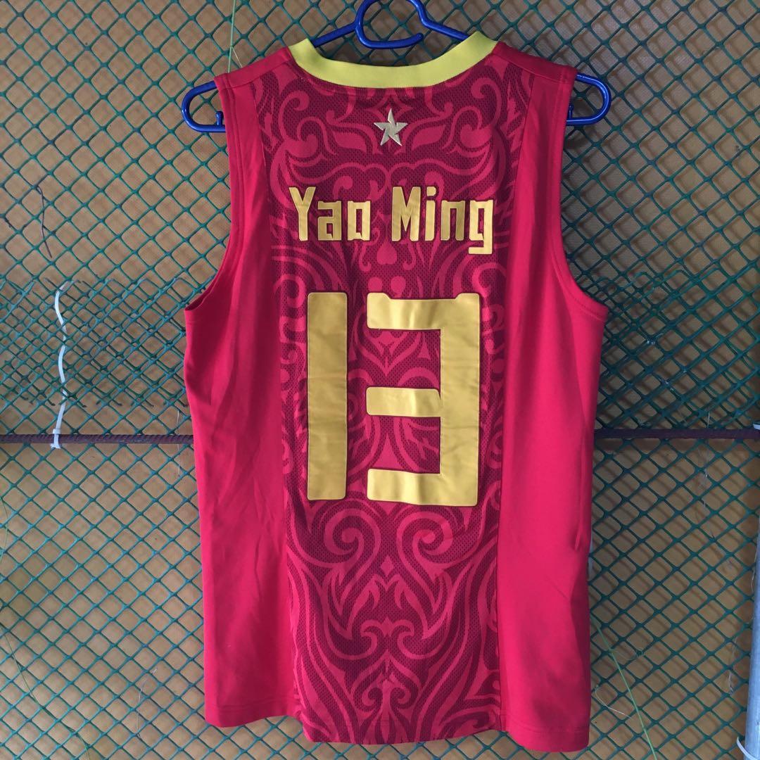 2008 AUTHENTIC CHINA YAO MING #13 NIKE JERSEY (HOME) XL - Classic