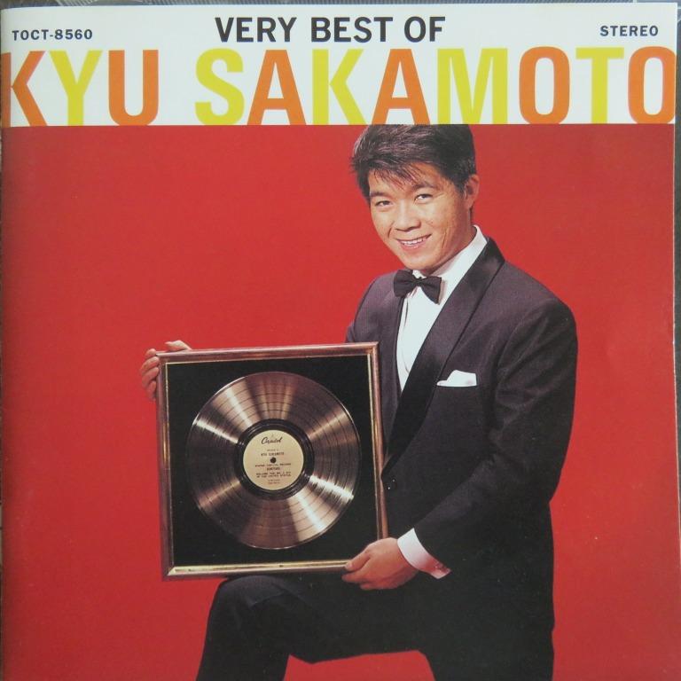 坂本好一　残雪　エッヂング 24k GOLD金碟) 坂本九kyu sakamoto - very best 精選CD (94年