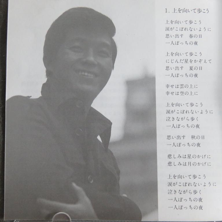 坂本好一　残雪　エッヂング Amazon.co.jp: 忌野清志郎 & 坂本龍一 いけない ルージュ