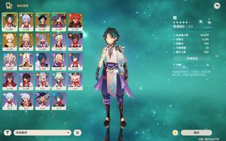 （分類：）位於 。 由 herry5423 提交（商品編號 1076409837，圖片 1）。簡介： 。
