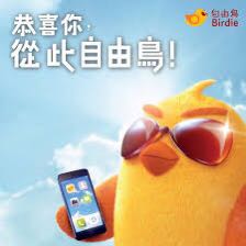（分類：）位於 。 由 mc_is_here 提交（商品編號 1076366251，圖片 1）。簡介： 。