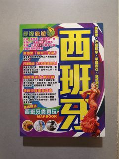 （分類：）位於 。 由 flormui 提交（商品編號 1076430397，圖片 1）。簡介： 。