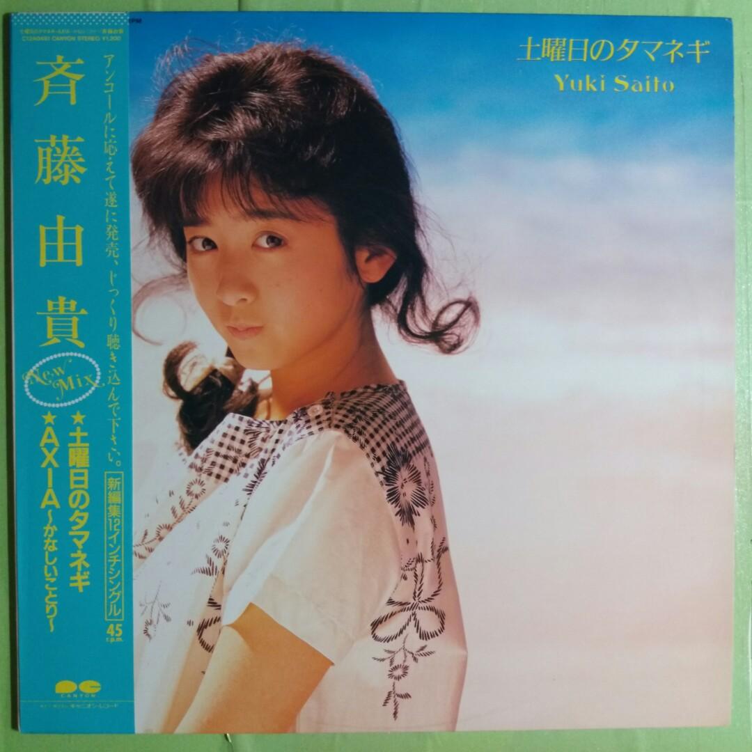 141円 【76%OFF!】 中古CD YUKI PRISMIC