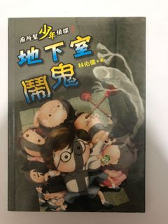 （分類：）位於 。 由 karmancheung2000 提交（商品編號 1076437610，圖片 1）。簡介： 。