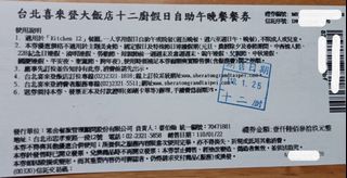 由 jenos921 (刊登 ID 1076323107，圖片 1) 提交，位於 的 (類別：)，說明：。
