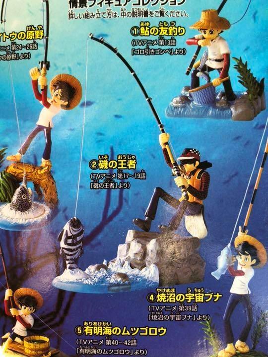 天才小釣手三平情景フィギュアコレクション盒玩全5種 玩具 遊戲類 玩具 Carousell