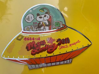 （分類：）位於 。 由 truehawk.146d2e 提交（商品編號 1076401370，圖片 1）。簡介： 。