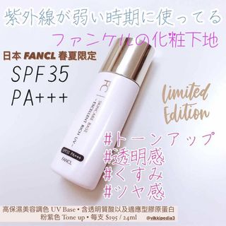 （分類：）位於 。 由 jpedia.hk 提交（商品編號 1076422942，圖片 1）。簡介： 。