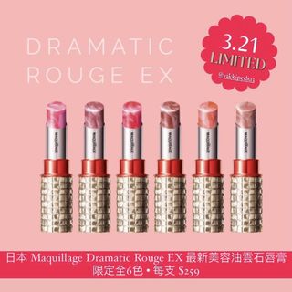 （分類：）位於 。 由 jpedia.hk 提交（商品編號 1076422296，圖片 1）。簡介： 。