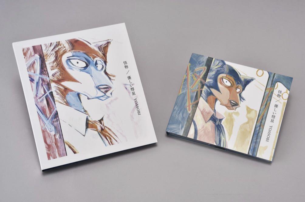 YOASOBI THE BOOK &amp; 怪物/優しい彗星(ステッカー付) 51KmiHoJfmL.jpg_BO30,255,255,