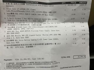（分類：）位於 。 由 handsome8989 提交（商品編號 1076499572，圖片 1）。簡介： 。