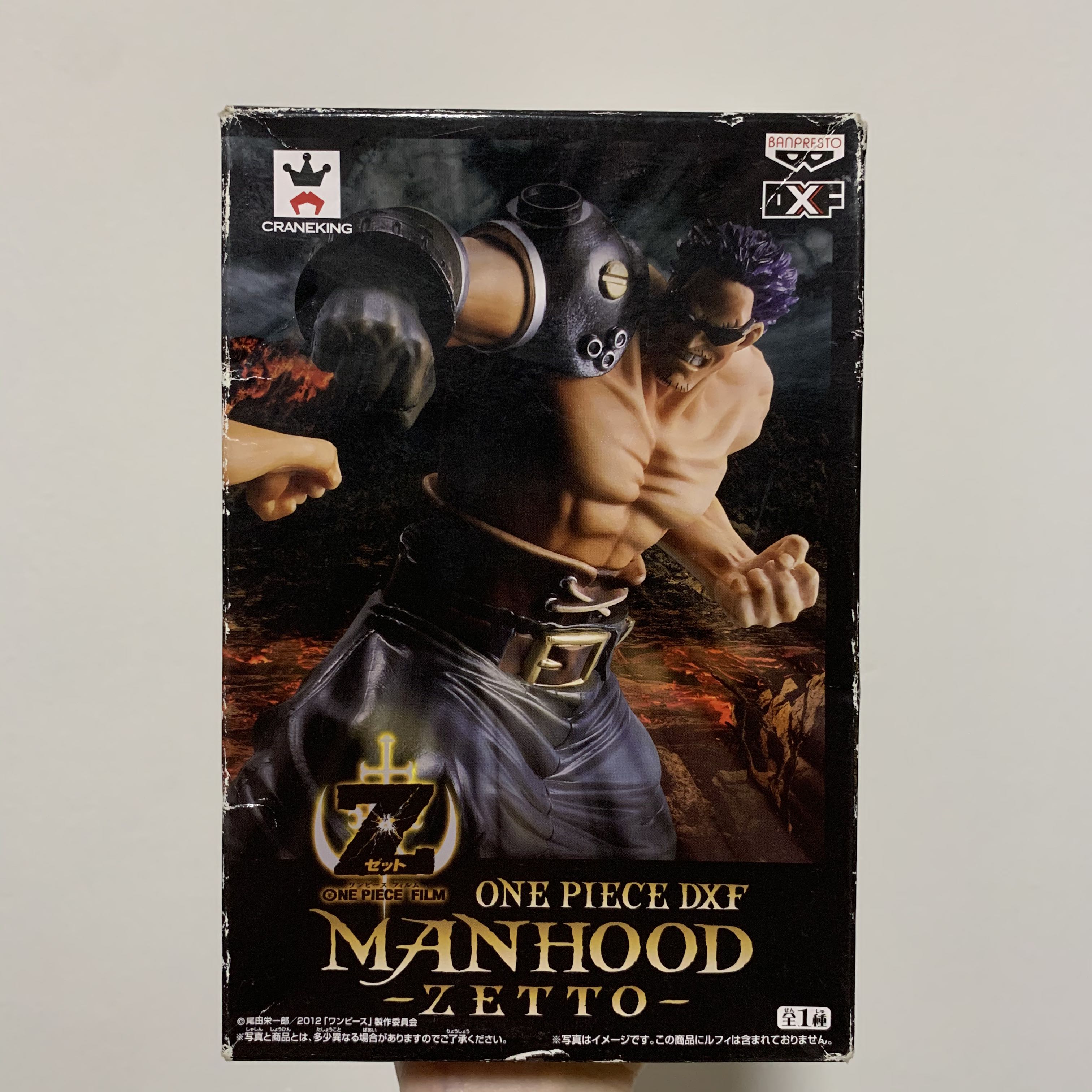 *Brand New* One Piece DXF Manhood Zetto, Hobbies & Toys, Toys & Games