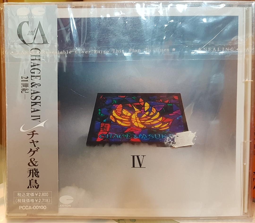 Chage & Aska IV 21世紀1986 CD Made in Japan 黎明送你一瓣的雪花原曲