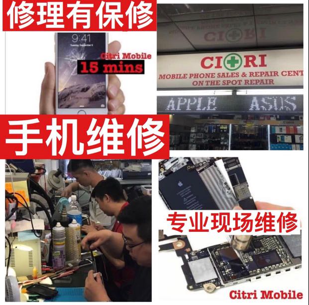 (Category: ) located in . Submitted by reliable.phone.repair (Listing ID 1076336665, Image 1). Description: .