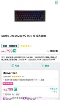 （分類：）位於 。 由 rtyyyyy 提交（商品編號 1076429530，圖片 1）。簡介： 。