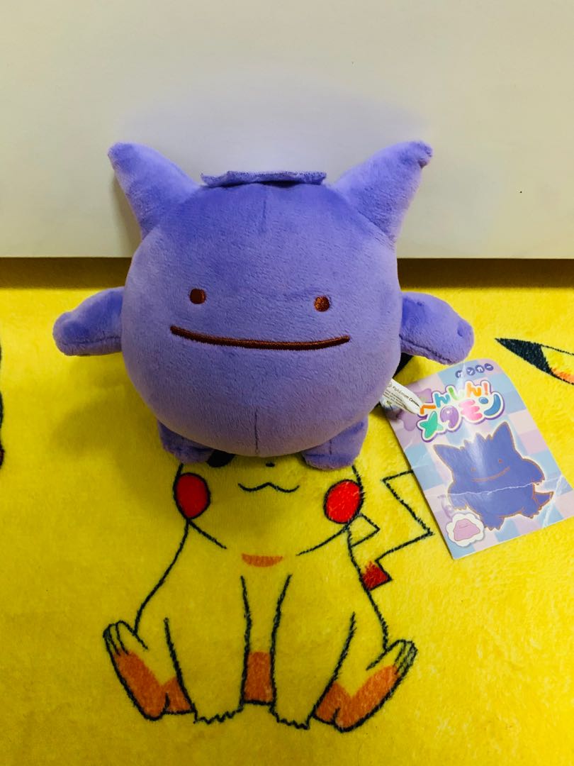 Gengar plush, Hobbies & Toys, Toys & Games on Carousell