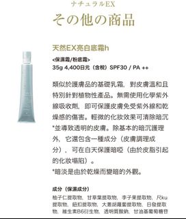 （分類：）位於 。 由 rin073 提交（商品編號 1076406118，圖片 1）。簡介： 。
