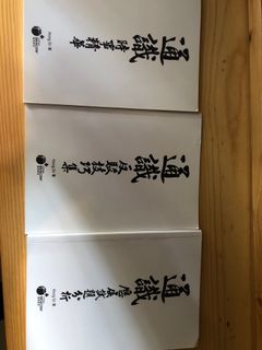 （分類：）位於 。 由 cody1102 提交（商品編號 1076341348，圖片 1）。簡介： 。