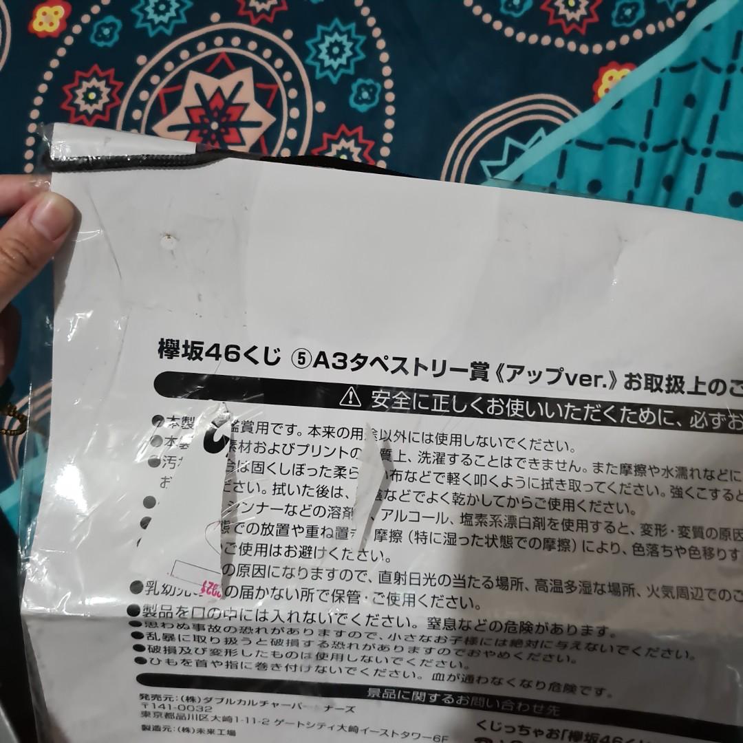 Keyakizaka46 Lottery A3 Tapestry (Category: K-Wave Merchandise) located in Quezon City. Submitted by gonzzzzz (Listing ID 1076442127, Image 3). Description: Keyakizaka 46 Tapestry -Has damage on outer plastic ONLY -Overall item is in good condition 😁 Pm for more info!.