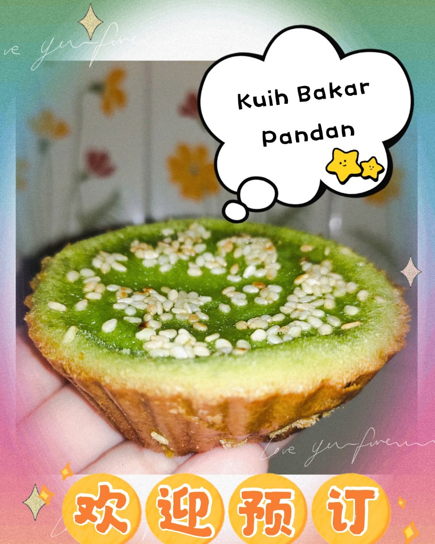 Kuih Bakar Pandan Food Drinks Homemade Bakes On Carousell