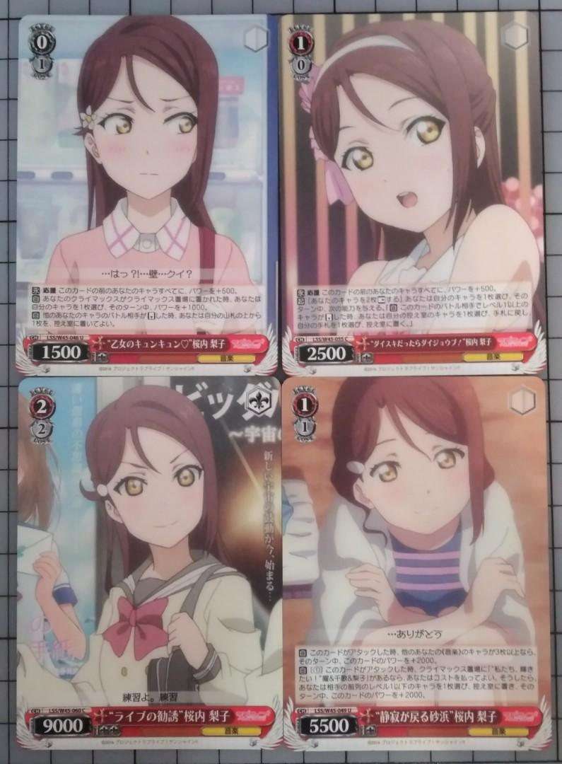 Lovelive Sunshine 櫻內梨子ws 卡 玩具 遊戲類 Board Games Cards Carousell Lovelive Sunshine 櫻內梨子ws 卡 玩具 遊戲類 Board Games Cards Carousell
