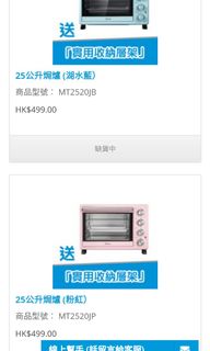 （分類：）位於 。 由 kitkit2020 提交（商品編號 1076405594，圖片 1）。簡介： 。