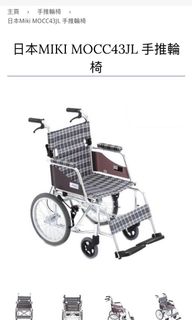 （分類：）位於 。 由 ooozoeooo 提交（商品編號 1076312804，圖片 1）。簡介： 。