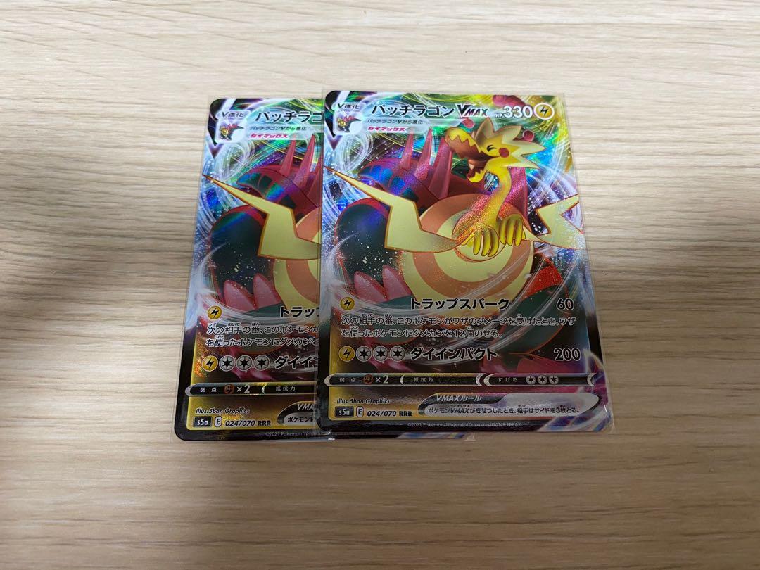 Pokemon Ptcg S5a 化石龍1 張 6 玩具 遊戲類 Board Games Cards Carousell