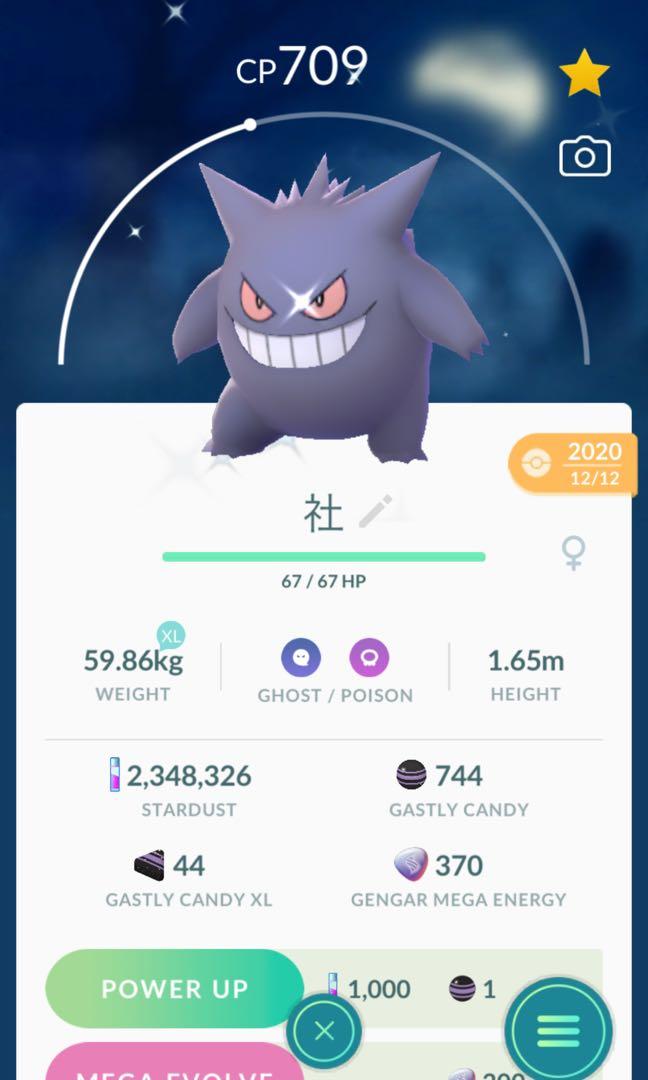 Shiny gengar from daily incense 😱 #cmillan1 #pokemongo #pokémongo