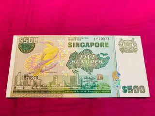Singapore $500 Bird Series (pristine condition)