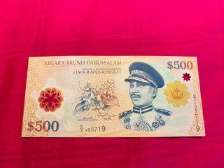 Singapore/Brunei $500 (pristine Condition)