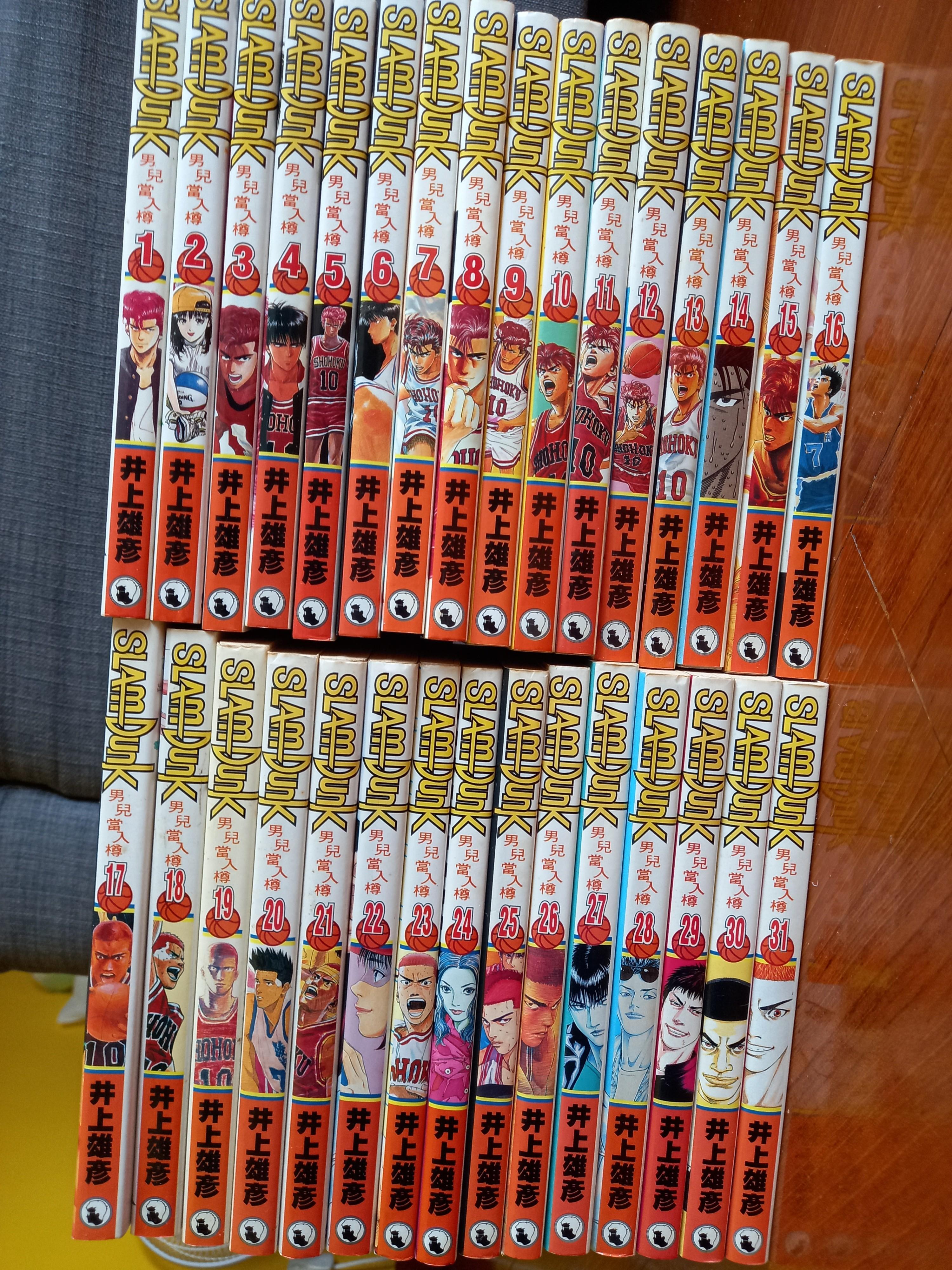 男兒當入樽slam Dunk 1 31 全套天下版 興趣及遊戲 書本 文具 漫畫 Carousell
