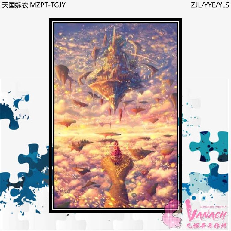 木质拼图 Vanach Diy 卡通动漫系列木质天国嫁衣1000片木质拼图1500儿童益智玩具卡通动漫女孩 Design Craft Craft Supplies Tools On Carousell