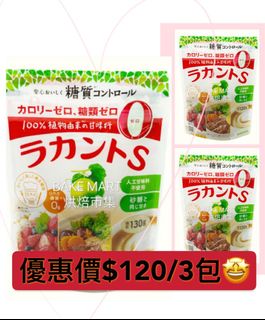 （分類：）位於 。 由 bakemart 提交（商品編號 1076570205，圖片 1）。簡介： 。