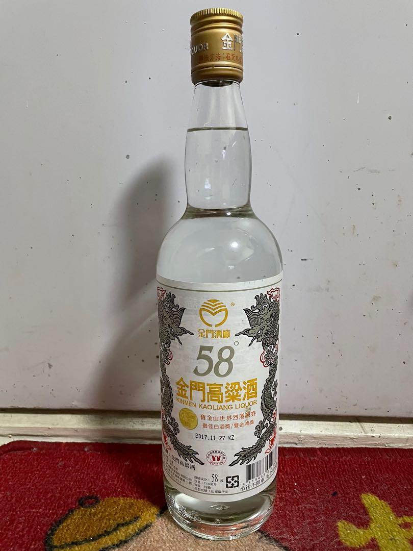 金門高梁酒 特級750ml 2本 - ウイスキー