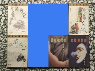 （分類：）位於 。 由 ckpong1 提交（商品編號 1034629335，圖片 1）。簡介： 。