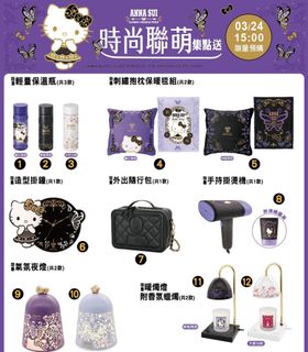 （分類：）位於 。 由 hippo_ooo 提交（商品編號 1076567171，圖片 1）。簡介： 。