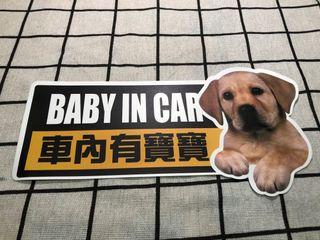 車內有寶寶