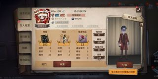 （分類：）位於 。 由 awa.w 提交（商品編號 1076666134，圖片 1）。簡介： 。