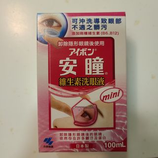 （分類：）位於 。 由 florawa 提交（商品編號 1076642021，圖片 1）。簡介： 。