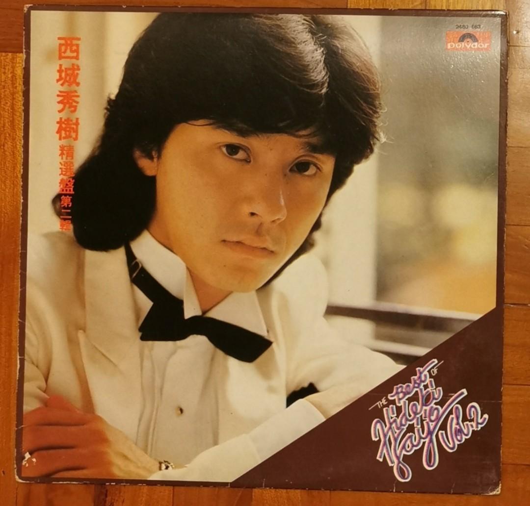 西城秀樹精選盤第二輯黑膠，封套及碟面新淨冇花，有歌詞, 興趣及遊戲 