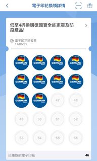 （分類：）位於 。 由 pyy2017 提交（商品編號 1076629848，圖片 1）。簡介： 。