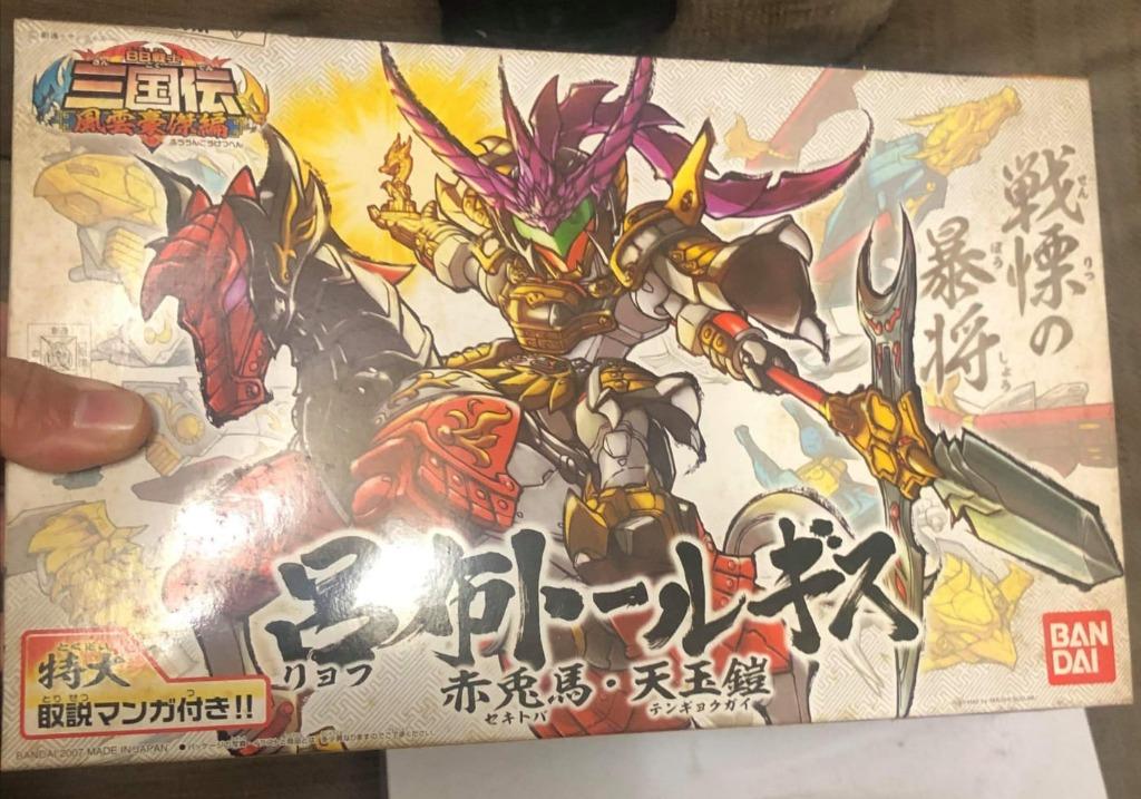 三國傳吕布 赤兔馬 天玉鎧 興趣及遊戲 玩具 遊戲類 Carousell