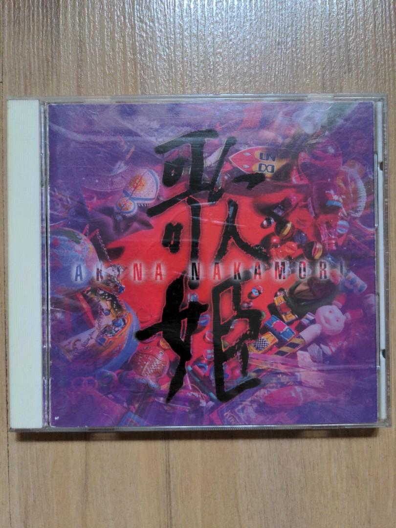 日版初版 中森明菜cd專輯大碟歌姫 Mvcd 12 音樂樂器 配件 Cd S Dvd S Other Media Carousell 日版初版 中森明菜cd專輯大碟歌姫 Mvcd 12 音樂樂器 配件 Cd S Dvd S Other Media Carousell