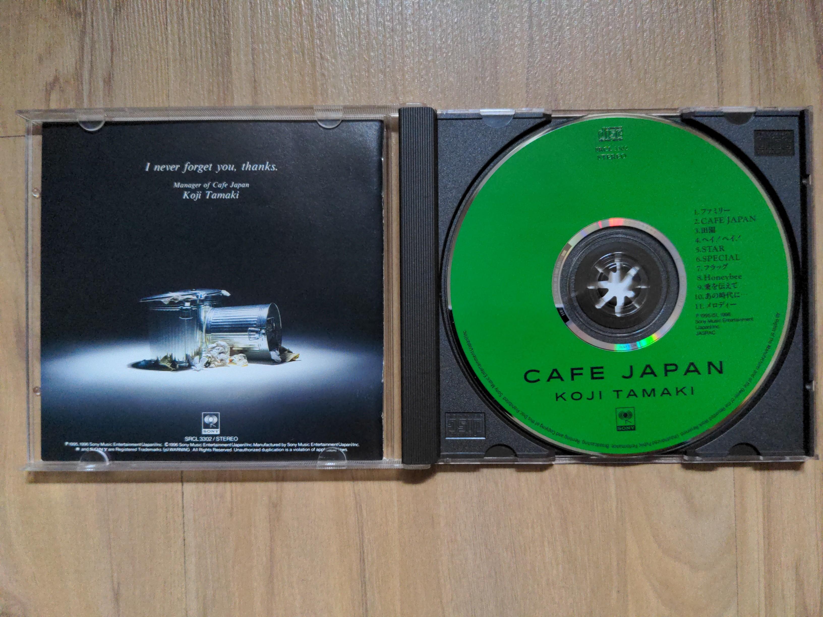日版初版] 玉置浩二CD專輯大碟CAFE JAPAN (カフェ・ジャパン) (通常盤