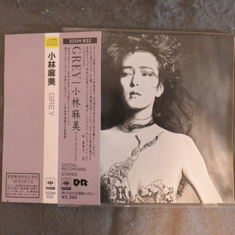 小林麻美asami kobayashi - GREY CD (87年日本21A2五