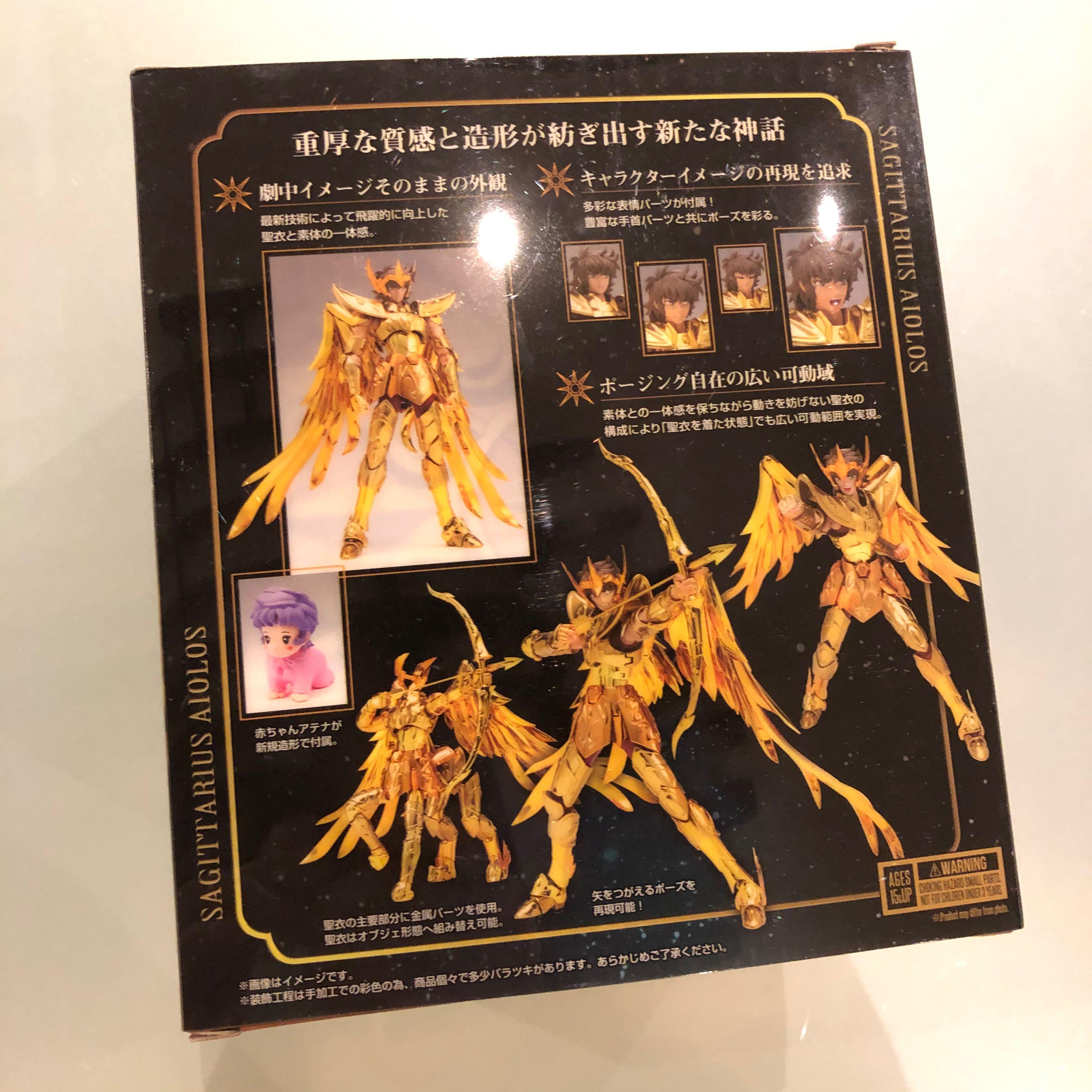 希少、初版）聖闘士聖衣神話EX 9点まとめ売り 希少、初版）聖闘士