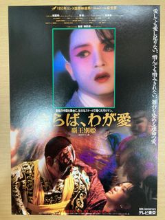 （分類：）位於 。 由 moviemarks 提交（商品編號 1076683982，圖片 1）。簡介： 。