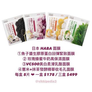 （分類：）位於 。 由 jpedia.hk 提交（商品編號 1076661532，圖片 1）。簡介： 。